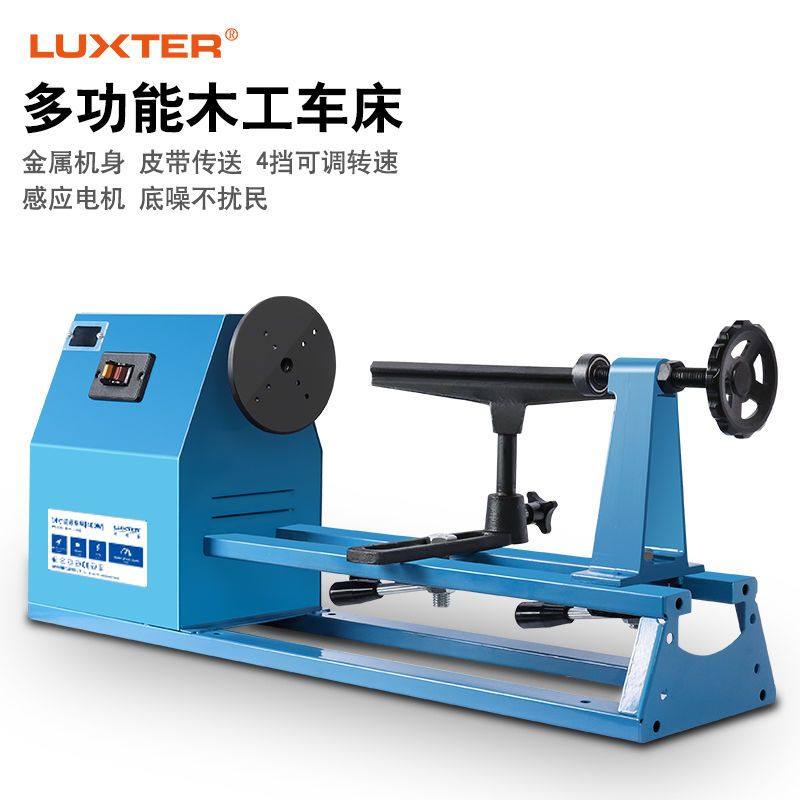 洛克士木工车床可调速多功能家用型diy车床木旋机佛珠车床车珠子