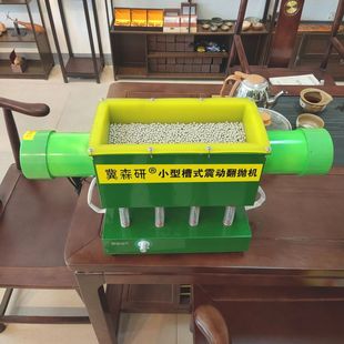 槽式震动抛光机玛瑙金属铜钱玉石振动抛光研磨机多功能翻抛机震桶