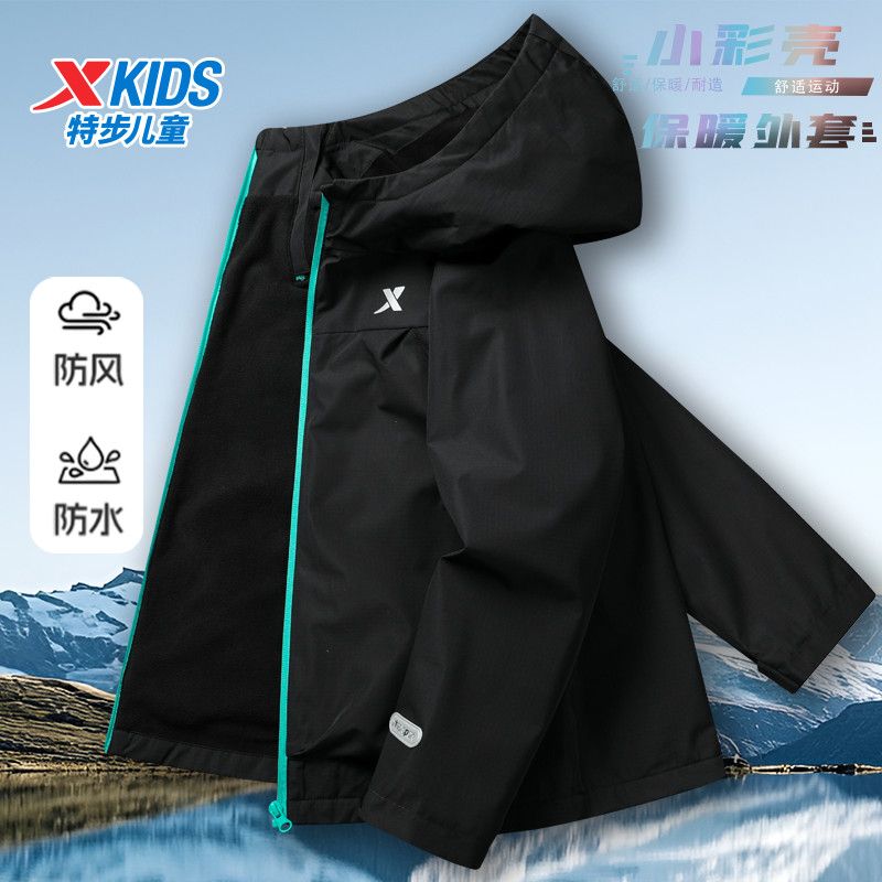 【休闲风衣】特步儿童中大童25冬季户外连帽冲锋衣爆款外穿厚外套