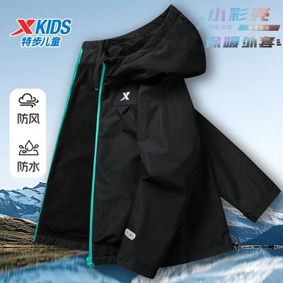【休闲风衣】特步儿童中大童25冬季户外连帽冲锋衣爆款外穿厚外套