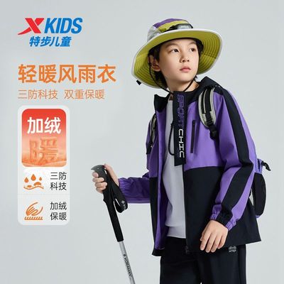 特步儿童2025新款三防保暖风衣