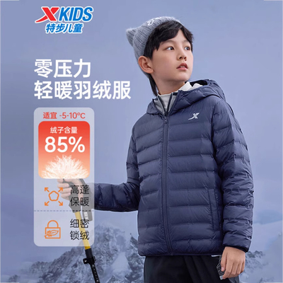 特步2025年冬季新款轻暖羽绒服