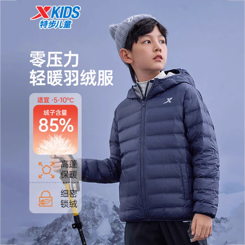 特步2025年冬季新款轻暖羽绒服