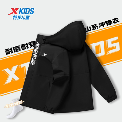 【加绒防寒】特步儿童秋冬软壳加绒冲锋衣防风耐磨保暖中大童户外