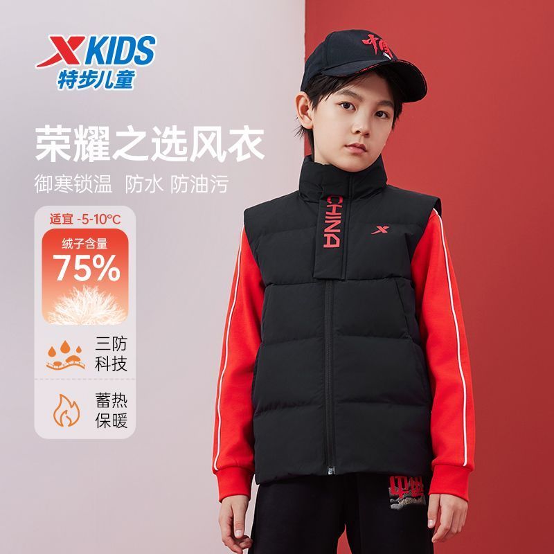 特步儿童2025春秋新款轻薄马甲