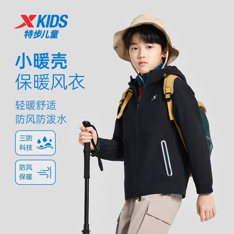 特步儿童2025春季新款保暖风衣