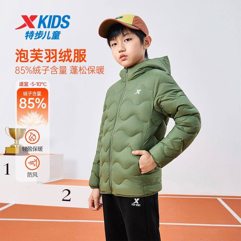 【断码清仓】特步儿童秋冬款中大童百搭休闲轻薄羽绒服轻便保暖