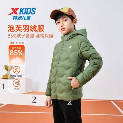 【断码清仓】特步儿童秋冬款中大童百搭休闲轻薄羽绒服轻便保暖