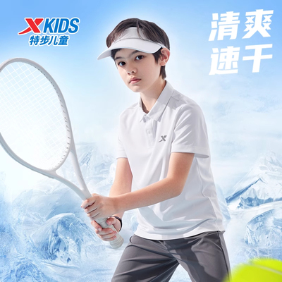 特步童装新款男童运动速干POLO衫