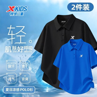 特步童装儿童速干短袖T恤夏季新款男童运动POLO衫大童透气柔软短T