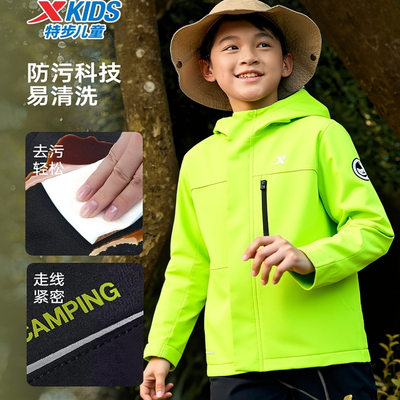 特步童装秋季新款户外三防冲锋衣