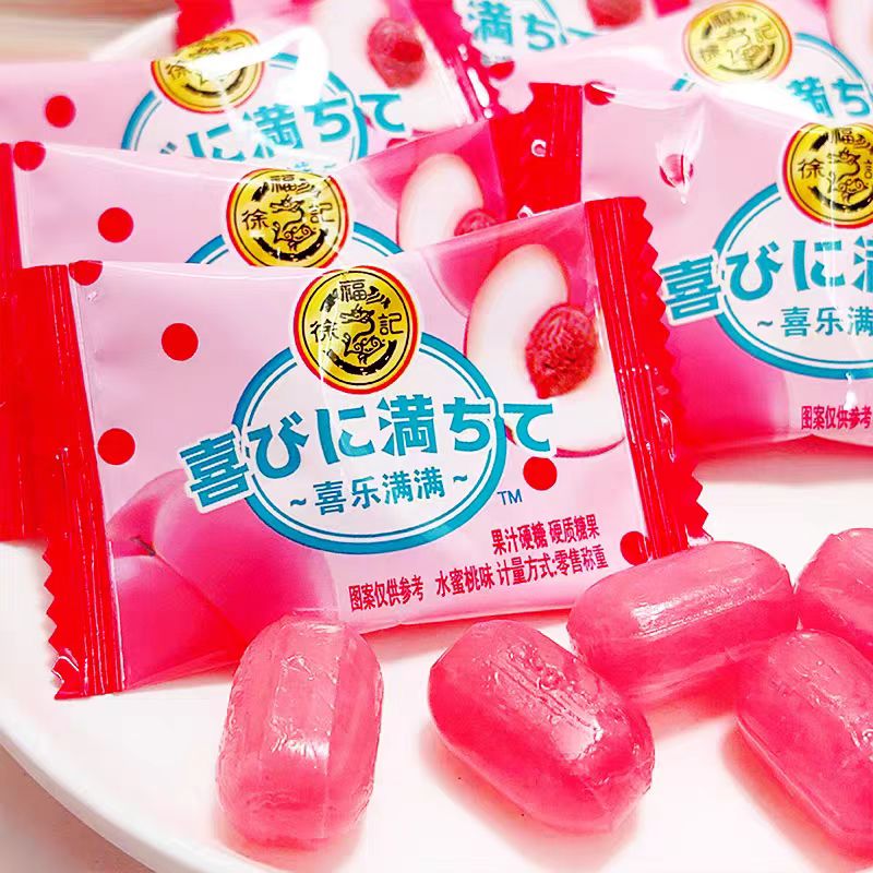 徐福记果汁硬糖果婚庆结婚喜糖80颗草莓什锦水果糖散装500g零食