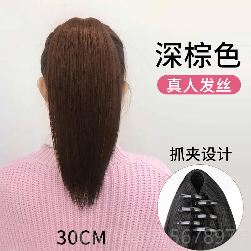 正品真发马尾自然短发马尾迷你三抓夹扎尾高长马假发女子真丝辫可