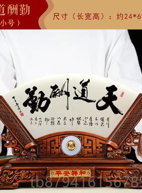 正品扇形屏风件办公室书房玉教石工摆艺品师节礼物厅酒柜家居客装