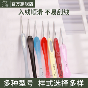 线材料包不锈钢针头勾针全套工具套装 沪钩牌钩针手工编织毛线 初