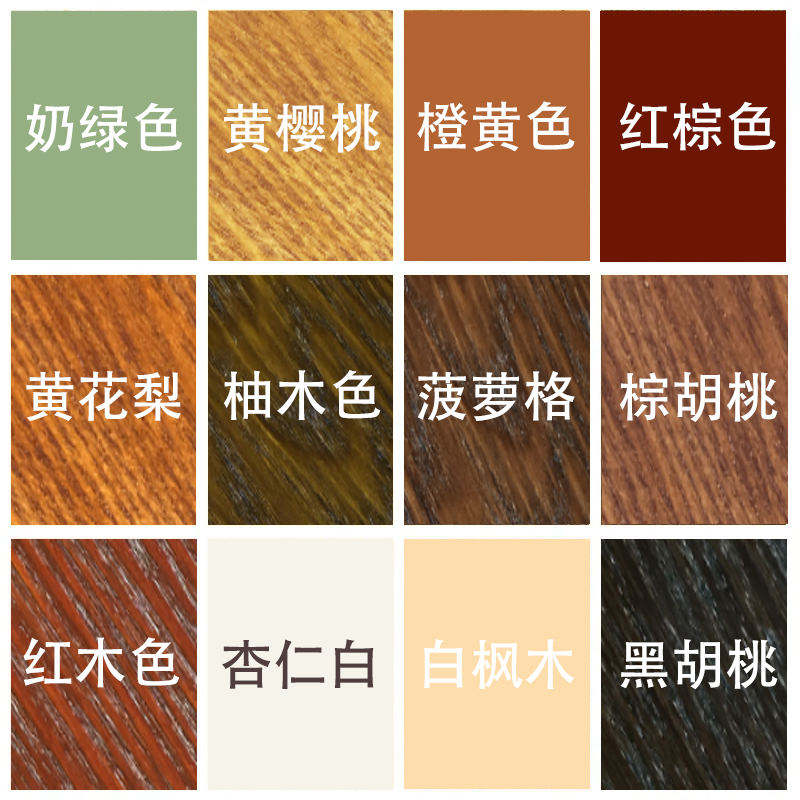 三青漆水性木蜡油防霉耐晒耐水