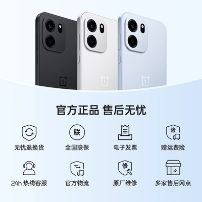 OnePlus/一加 Turbo 6V 一加 Turbo 6V 9000mAh 冰川电池满级防水学生电竞AI游戏手机