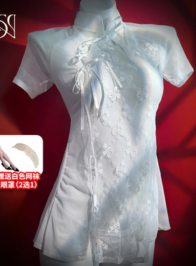 旗袍制服纯欲风性感诱惑镂空提花蕾丝女神禁欲系睡裙套装qqny