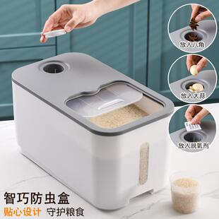 大容量米桶厨房防潮防虫带盖米缸五谷杂粮密封储粮桶 家用滑盖式