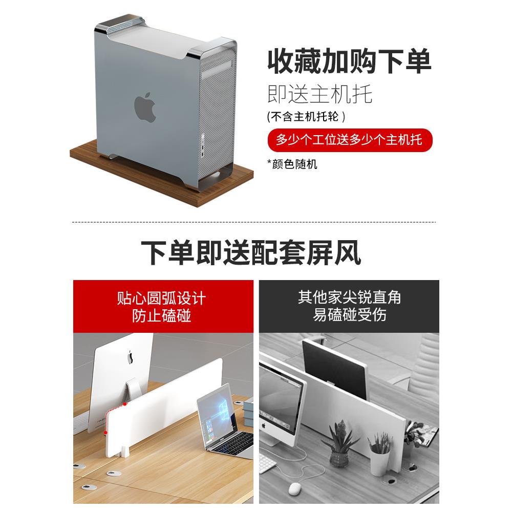 职员办公桌椅组合员工位2/4/6六人四人位屏风卡座办公室电脑桌子