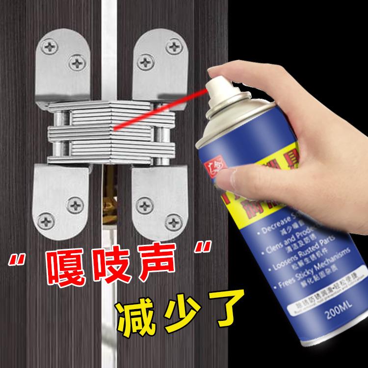 窗锁具润滑剂螺松动栓防锈532汽车车窗天窗轨道门去噪音门滑锁润