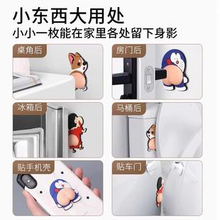 冰箱防撞贴门把手开门柜门硅胶家用可爱卡通玻璃墙面车门门顶门吸