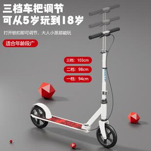 青少年滑板车6岁以上折叠二轮代步车中大童滑行车2轮溜溜车