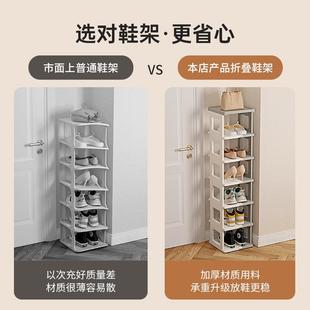 盒 塑料免安装 多层鞋 柜折叠一件起批 鞋 子收纳折叠鞋 家用防尘鞋 架