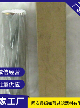 MAHLE马勒 78261117 PI25040DNSMX25NBR油滤芯