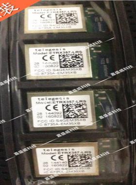 ETRX35x ETRX357 ETRX357-LRS模块802.15.4 ZIGBEE ISM低功耗