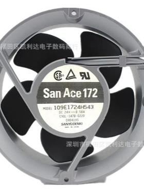 出售三洋DC24V=0.58A17050散热风扇109E1724H543工业变频直流风扇