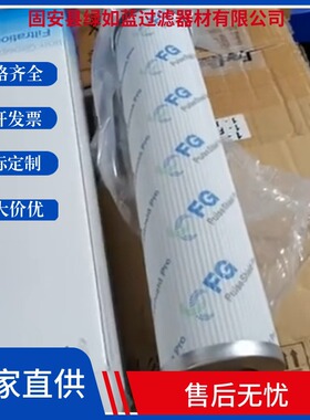 MAHLE马勒77680374 PI3145PS10 液压油滤芯