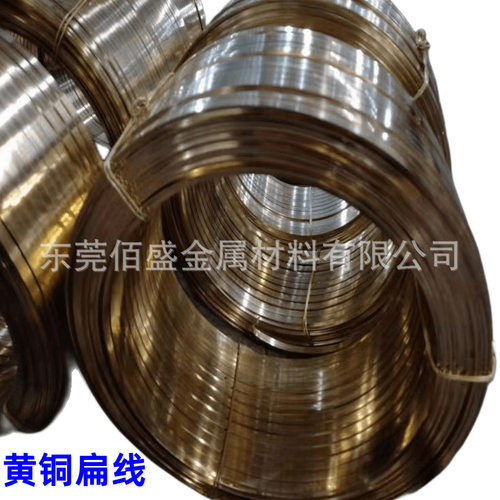 弹簧H62黄铜条黄铜线1.43*6.43mm 1.45*6.45mm插头拉链H65黄铜扁