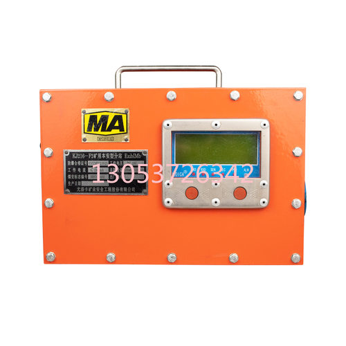 山东尤洛卡KJ216-F2矿用本安型分站煤矿顶板压力无线监测分站正品