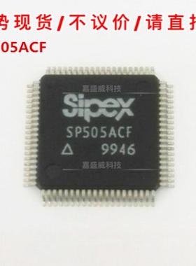SP505ACF WAN多模式串行收发器 集成电路 IC网络嵌入式物联网