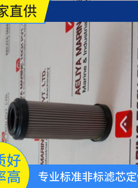 Parker派克G01367液压油滤芯