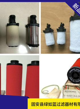 DOMNICK HUNTER 多尼克亨特压缩空气滤芯