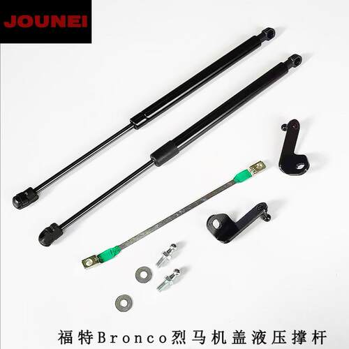 适用于FORD Bronco改装气弹簧撑杆福特烈马机盖加装液压杆
