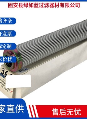 MAHLE马勒792.567.0 PI73010DNSMXVST10NBR液压油滤芯