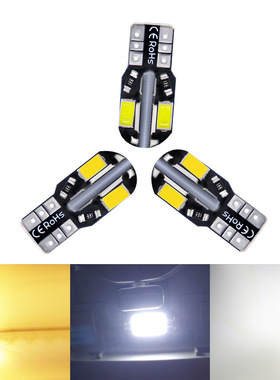高亮解码 5730 汽车LED示宽灯 阅读灯 牌照灯 T10 5630 8SMD