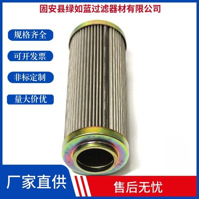 MAHLE马勒PI23006RNPS10NBR过滤器滤芯