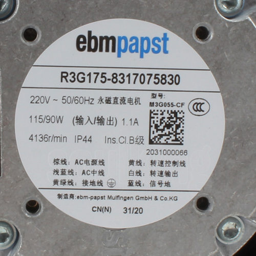德国原装 R3G175-8317075830 220V 1.1A 115W离心散热风扇