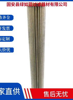 Parker派克933786Q液压油滤芯