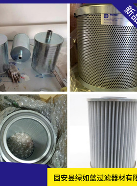 DOLLINGER 多林格油雾滤芯