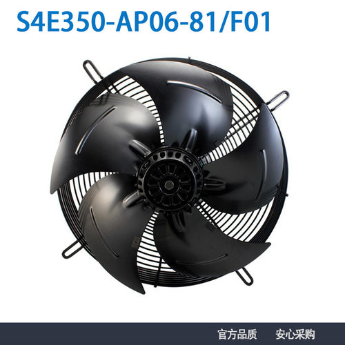 全新德国原装风机S4E350-AP06-81/F01 230V外转子散热风扇