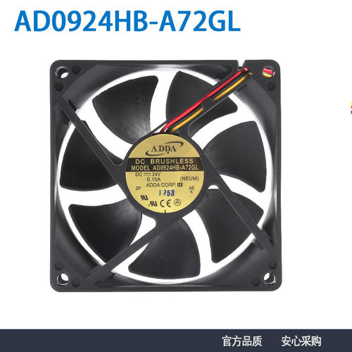 原装|ADDA AD0924HB-A72GL 9225 24V 0.1 停转报警信号