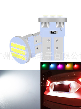 工厂直销 汽车led灯 线路板 T10 7020 3SMD 示宽灯 阅读灯 牌照灯