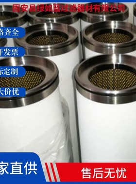 PALL颇尔CS604LGDH13过滤器聚结滤芯