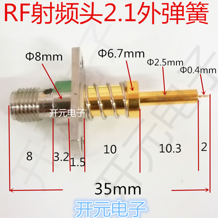 RF射频加长针信号测试头 AP高频针SMAA-KF带弹簧伸缩2.0探针