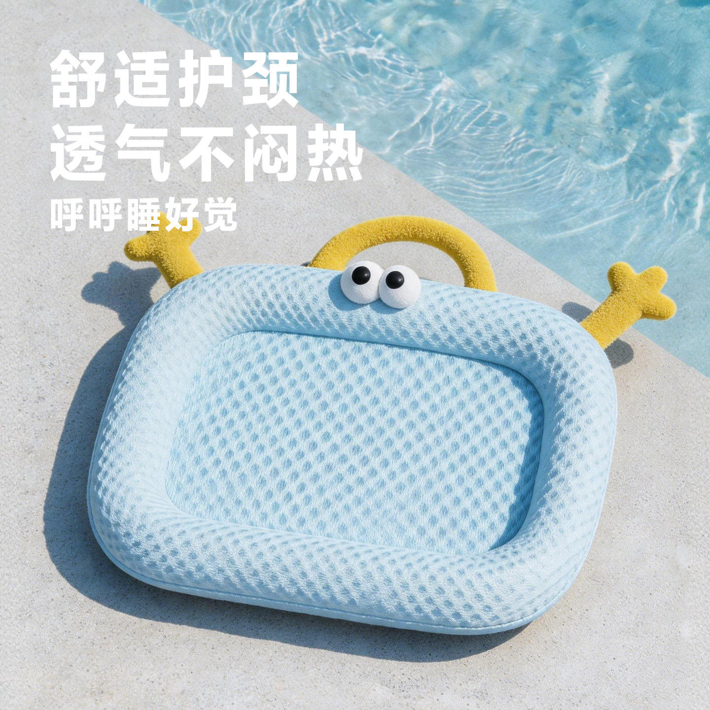 宠物狗窝夏日冰垫冰丝凉席狗狗睡觉凉感狗垫猫窝冰豆豆清凉降温